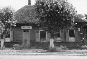 Аптека до революции