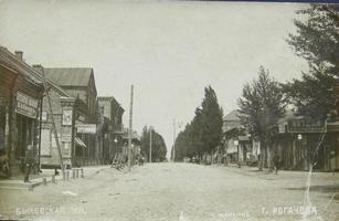 Улица Быховская в Рогачеве