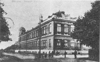 в рогачеве