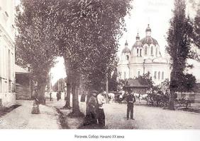 Собор  20 век