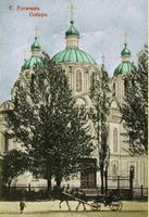 Собор в Рогачеве