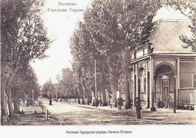 Управа 